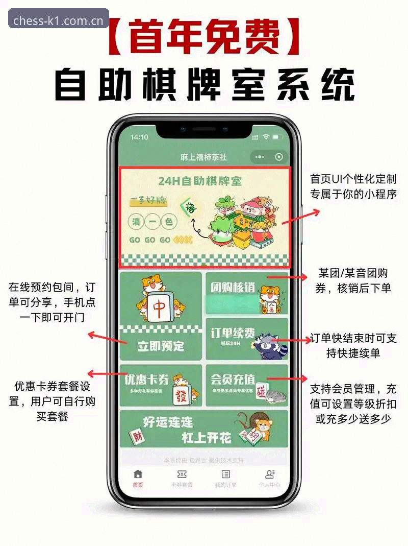 k1棋牌安装教程安全吗？实用指南助你安心畅玩